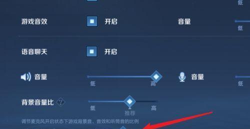 电脑麦克风声音过大怎么办？调整方法是什么？