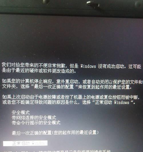 强制关机后电脑不亮了什么原因？可能的故障点在哪里？