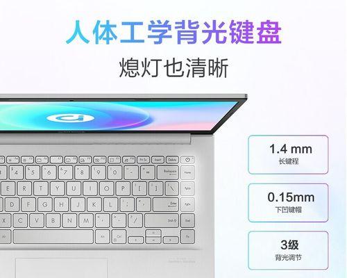 华硕i3笔记本如何连接无线wifi？步骤是什么？