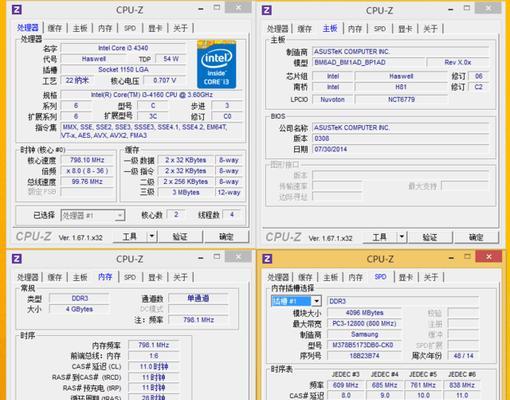 华硕i3笔记本如何连接无线wifi？步骤是什么？