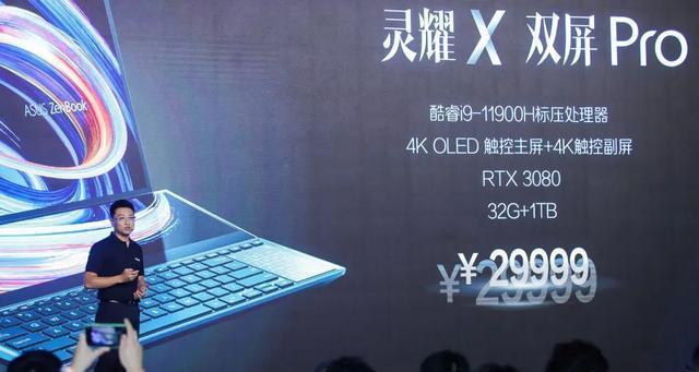 华硕笔记本如何切换显示屏幕？