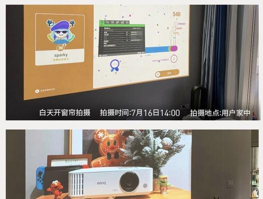 投影仪直播画面清晰度高的原因是什么？