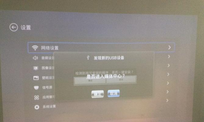 投影仪直播画面清晰度高的原因是什么？