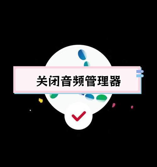 window7电脑耳机无声音问题如何解决？