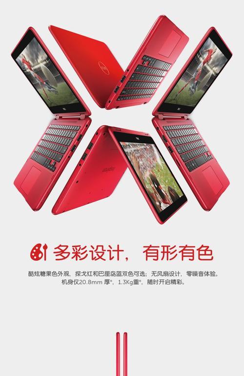 戴尔商务笔记本水桶开启方法是什么？