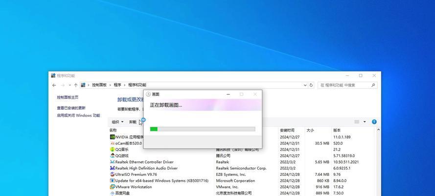 电脑画图软件如何添加配置？