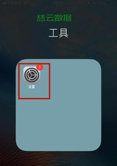 电脑休眠后如何快速恢复桌面图标？