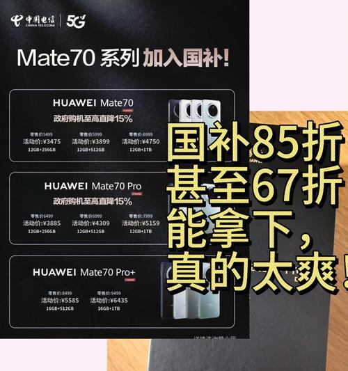华为笔记本价格为何便宜了一半？购买时需要注意什么？