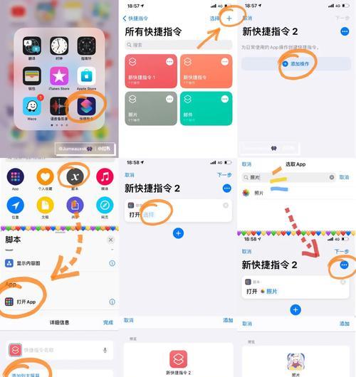 电脑图标无法旋转解决方法？右键菜单故障如何修复？