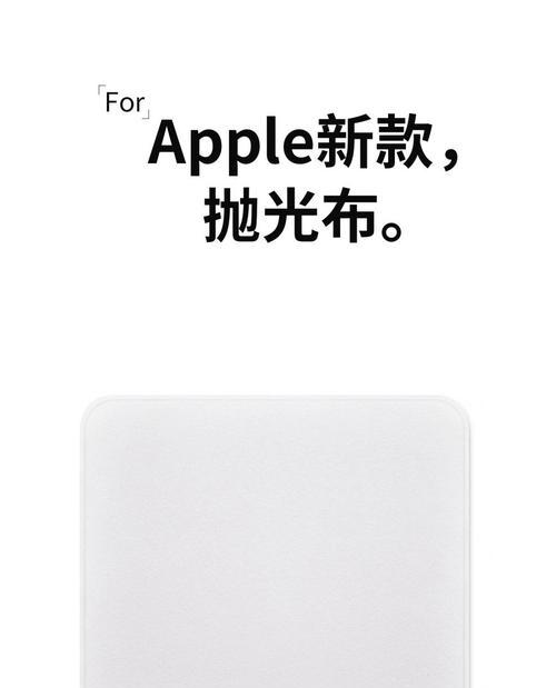笔记本电脑被布盖住怎么打开？操作方法是什么？