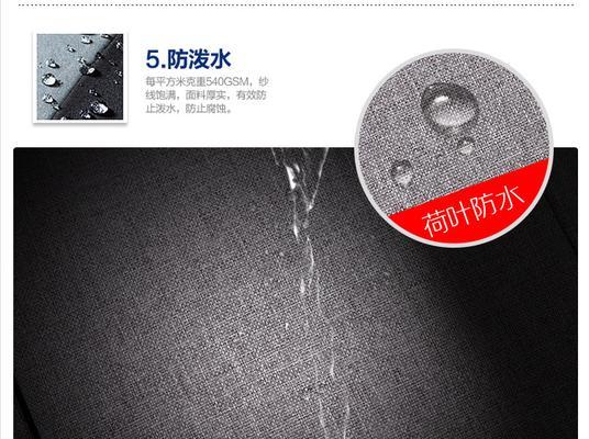 笔记本电脑被布盖住怎么打开？操作方法是什么？
