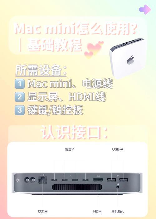便携屏外接笔记本电脑设置步骤是什么？遇到问题如何解决？