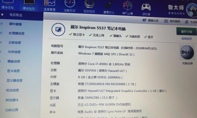 笔记本重插独显会有什么影响？