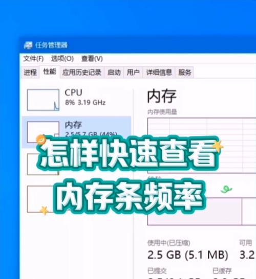 电脑内存条型号怎么看？查看时需要注意什么？