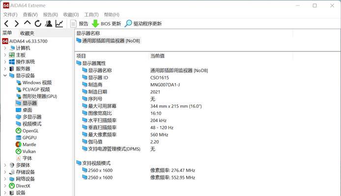小新电脑无法进入系统时如何安全关机？