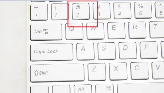 电脑键盘怎么打出特殊图标？
