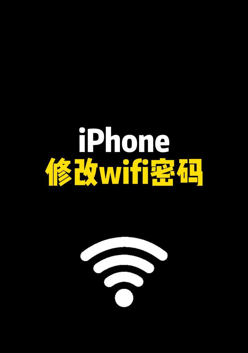 拍照手机互联怎么设置密码？手机互联设置密码的步骤是什么？
