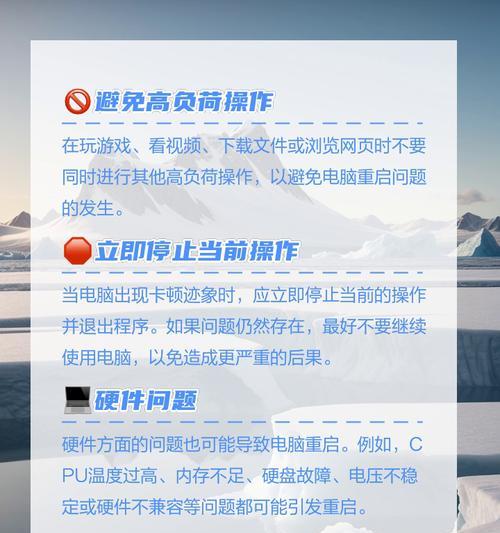 电脑如何正确关机？关机前需要保存哪些文件？