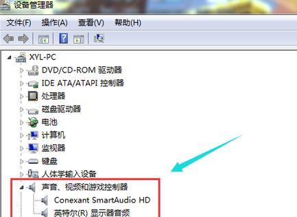 电脑侧边音箱无声的可能原因是什么？