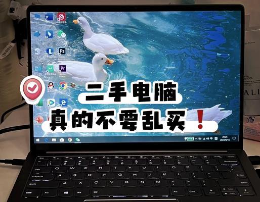 婉儿笔记本电脑性能和购买建议？