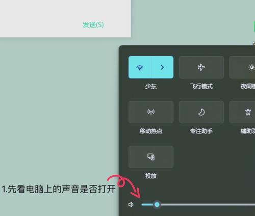 混音台连接电脑无声音如何排查问题？