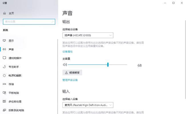 混音台连接电脑无声音如何排查问题？