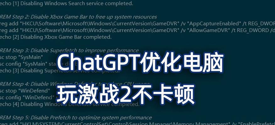 笔记本电脑反应慢的优化方法有哪些？