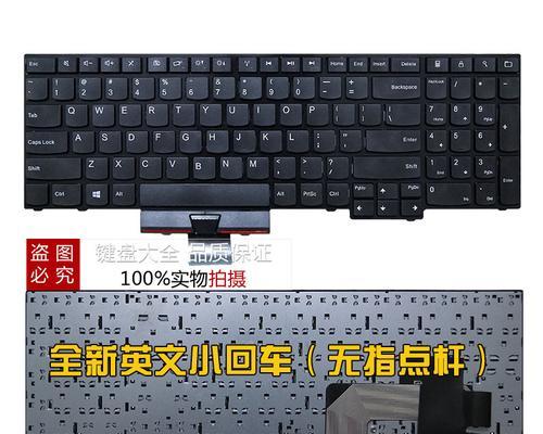 更换笔记本电脑键盘的费用是多少？