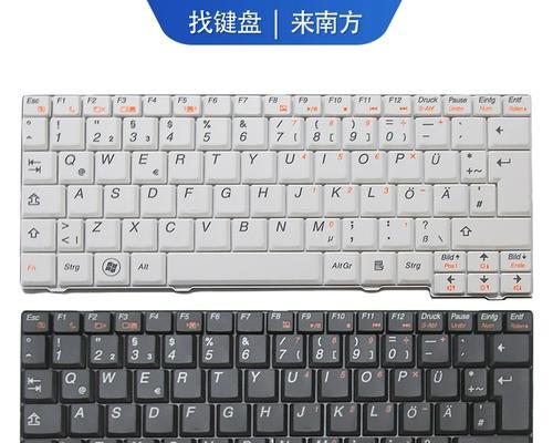 更换笔记本电脑键盘的费用是多少？