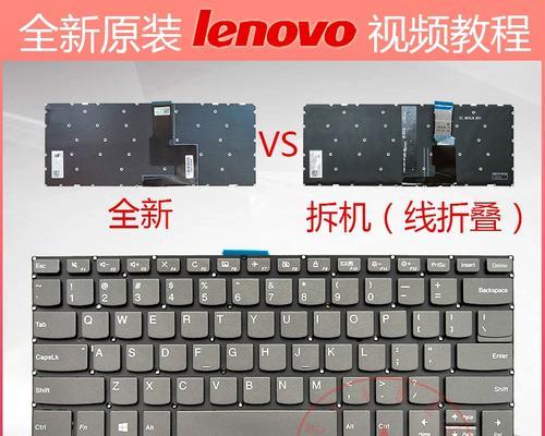 更换笔记本电脑键盘的费用是多少？