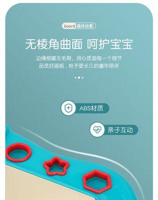 家用投影仪画板的使用方法是什么？