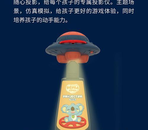 家用投影仪画板的使用方法是什么？