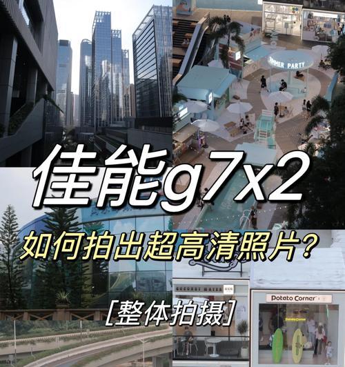7plus手机拍照模糊如何改善？