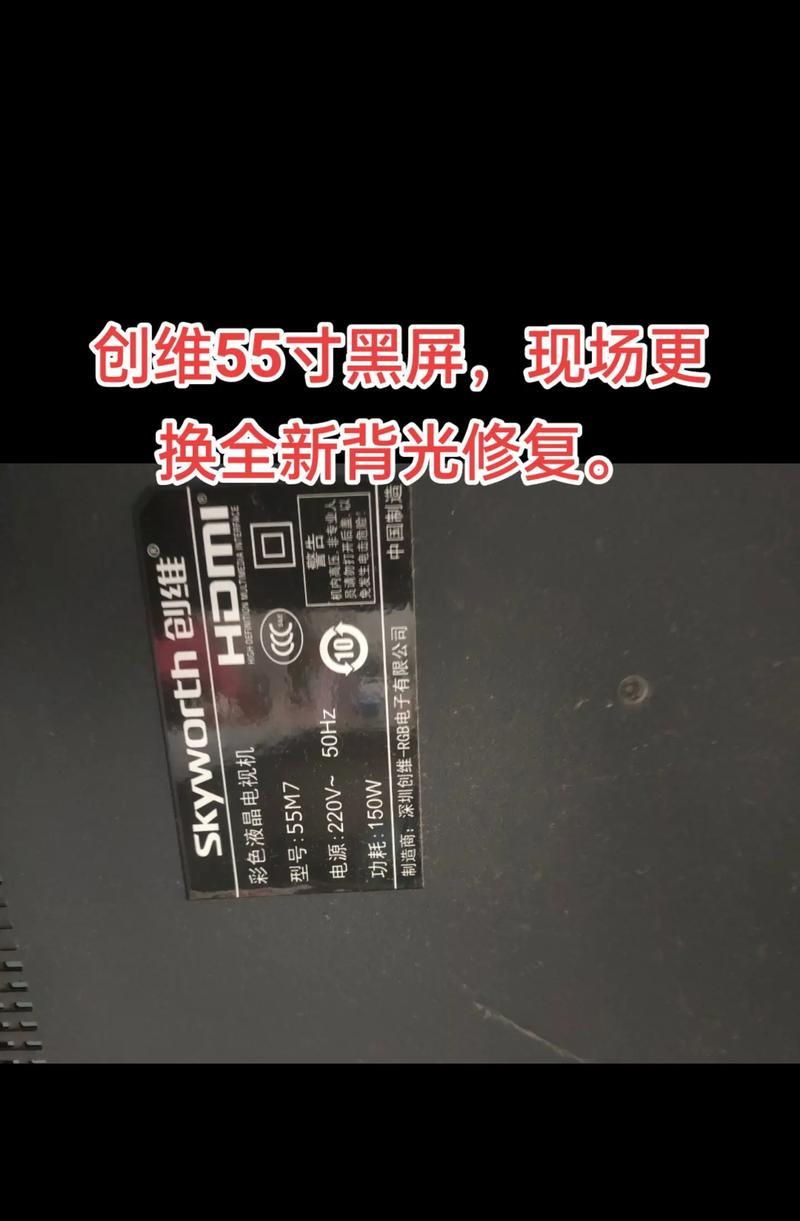 电脑红灯闪烁黑屏时应如何处理？
