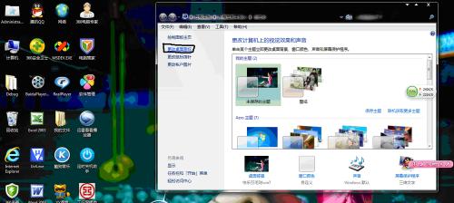 电脑如何显示我的游戏图标？