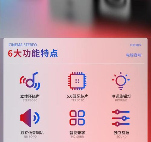 电脑桌面音响无声音的解决方法是什么？