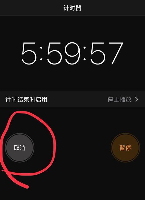 平板电脑定时关机取消方法是什么？