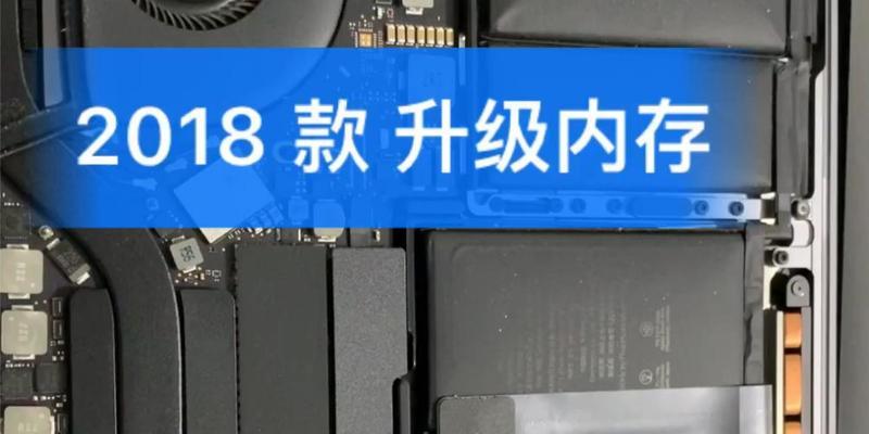 电脑内存升级步骤是什么？