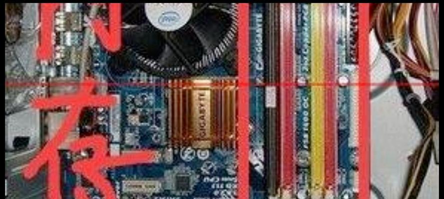 电脑内存升级步骤是什么？