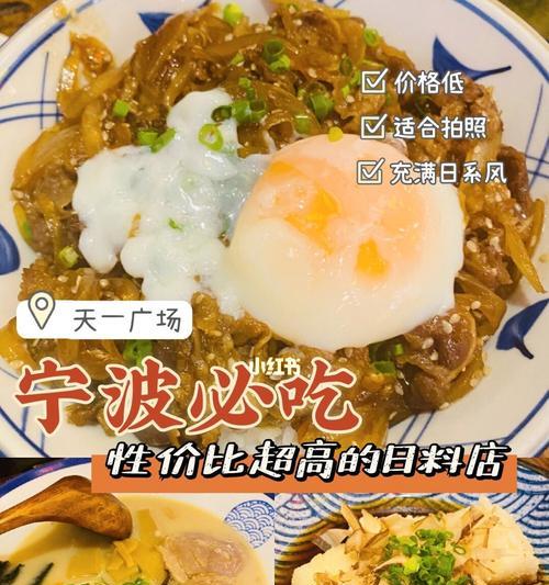 日料店摄像头使用规则？手机拍照技巧有哪些？