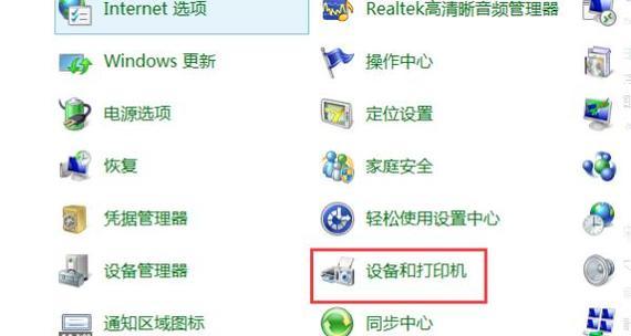 如何全面测试笔记本电脑的功能？