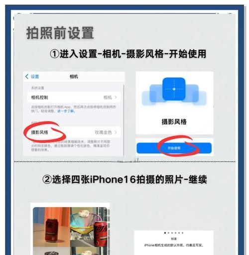 苹果手机如何设置仅拍摄文件？