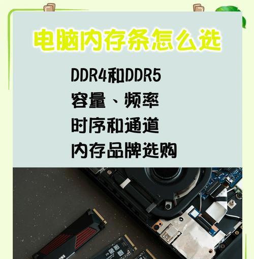 如何判断台式电脑内存条代数？台式电脑内存条识别方法是什么？