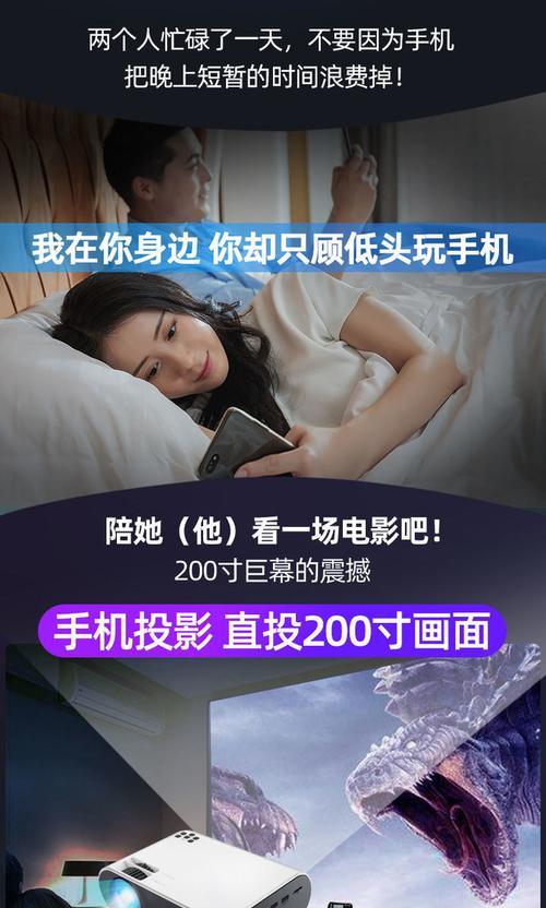 华为镜光投影仪性能评价？使用体验有哪些特点？