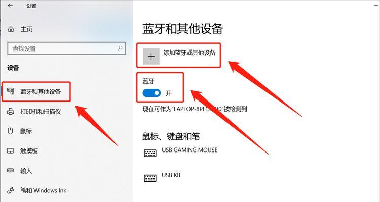 电脑接耳机无声音怎么办？正确连接耳机的方法是什么？
