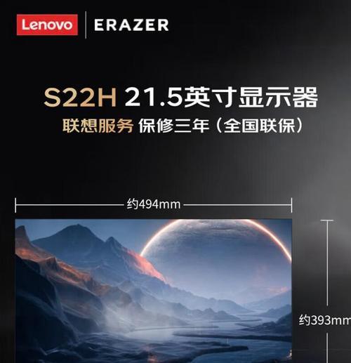 球星电脑配置如何？性价比高吗？