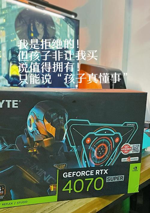 二千五价位的电脑配置怎么样？是否能满足日常使用需求？