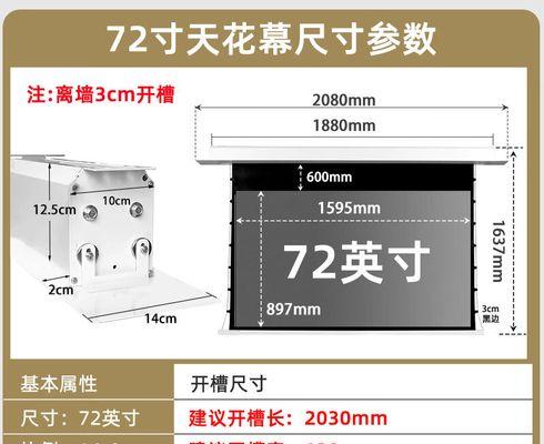 极米投影仪幕布材质选择建议是什么？