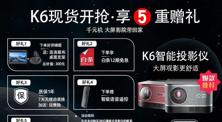 极米投影仪幕布材质选择建议是什么？