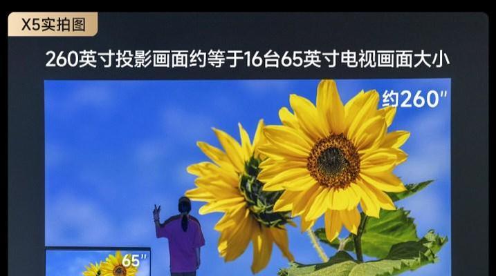 带投影仪的电视开启方法是什么？